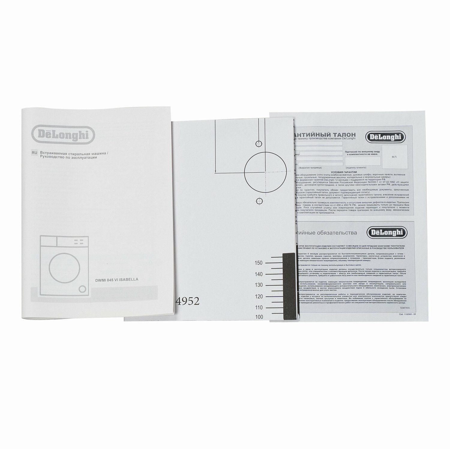 DeLonghi Isabella DWMI 845