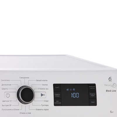 Whirlpool BL SG6105 V