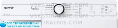 Gorenje AS 62Z02/SRIV1+резервуар