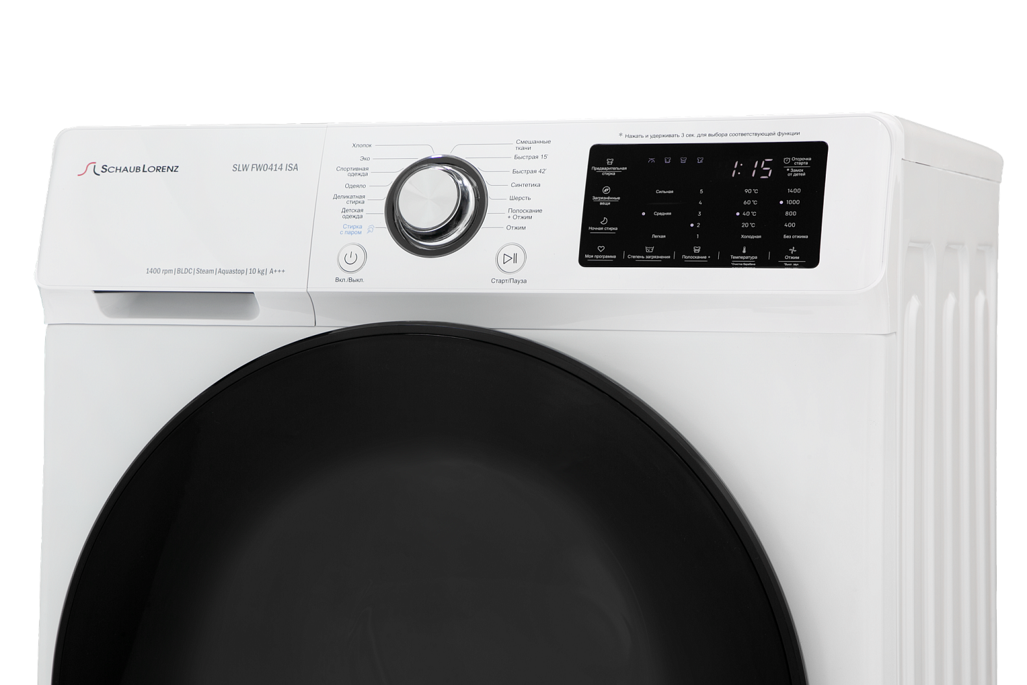 Schaub Lorenz SLW FW0444 ISA