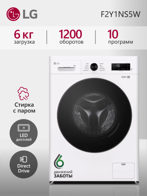 LG F2Y1NS5W