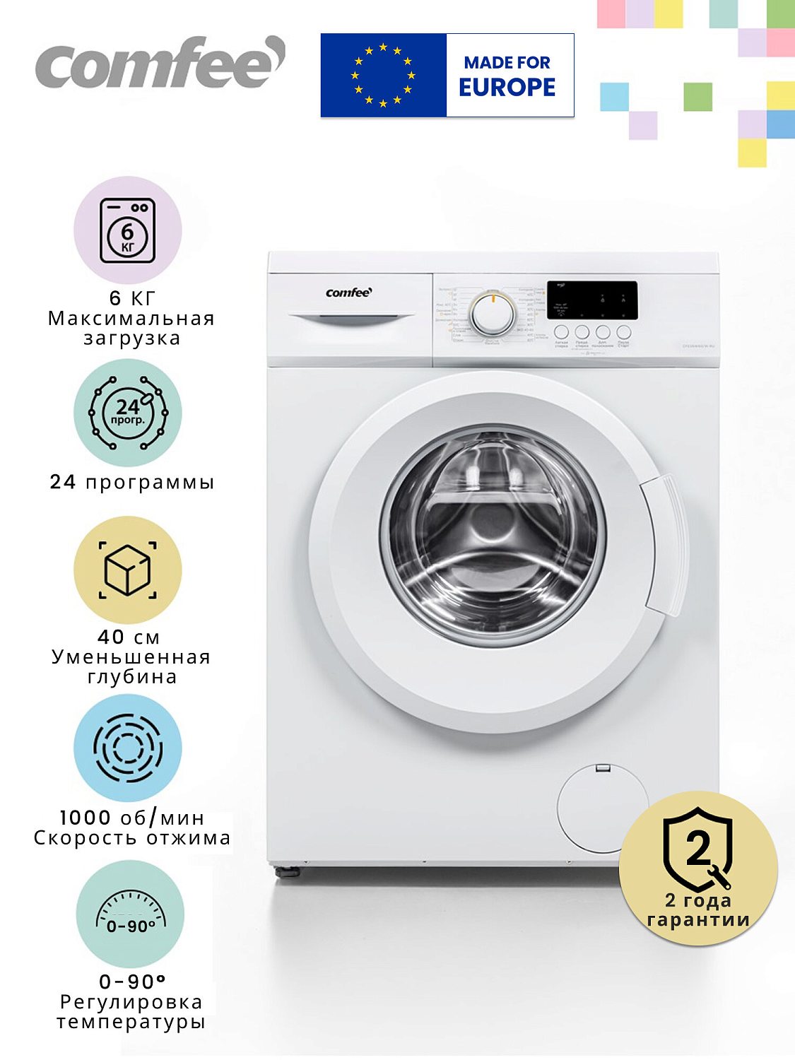 Comfee CFE06W60/W-RU