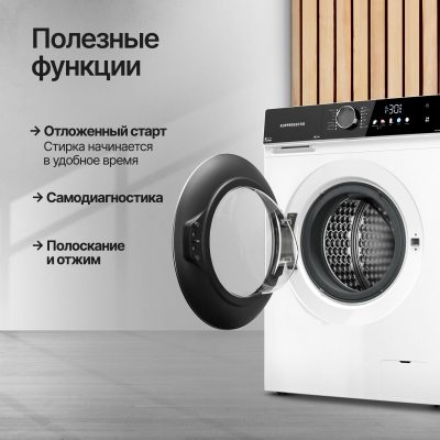 Kuppersberg WM 600 W