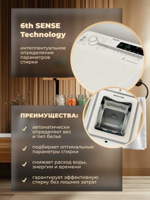 Whirpool TDLR 7231BS