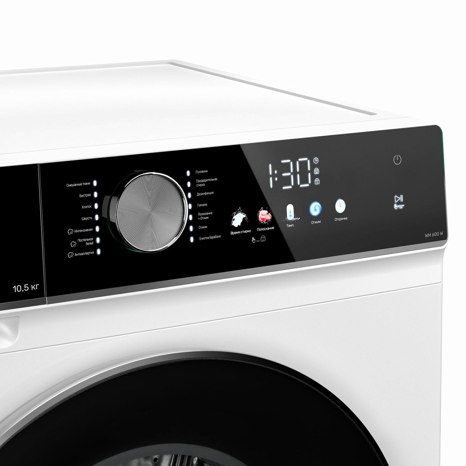 Kuppersberg WM 600 W