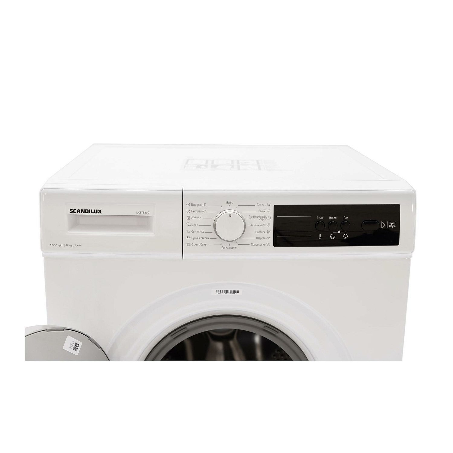 SCANDILUX LX3T8200