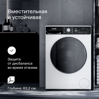 Tuvio WFF28HW21, белый