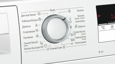 Bosch Serie 4 WLL 2416 E