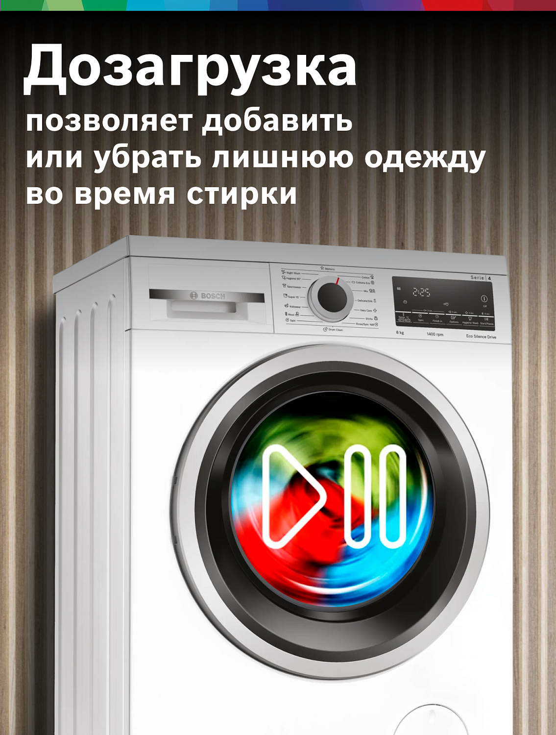 Bosch WLS28460ME Slim