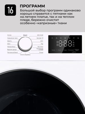 Lex LWM12012WID