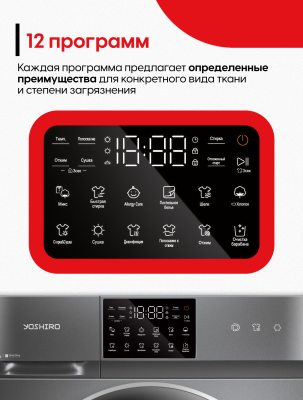 YOSHIRO YWD-F107B23