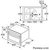 Bosch CMA585MB0