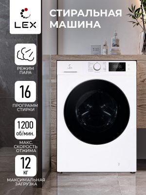 Lex LWM12012WID