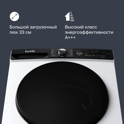 Tuvio WFF28HW21, белый