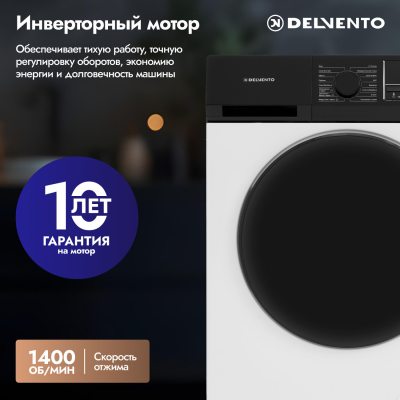 DELVENTO VWC101