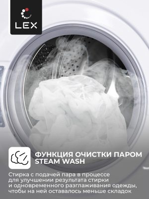 Lex LWM12012WID