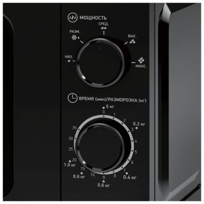 BBK 20MWS-717M/B