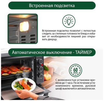 MARTA MT-4265 черный жемчуг 30 литров (вертел+шашлычница+гриль )
