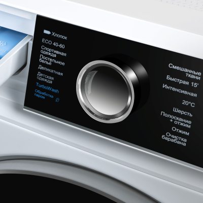 Maunfeld MFWM149IWHT