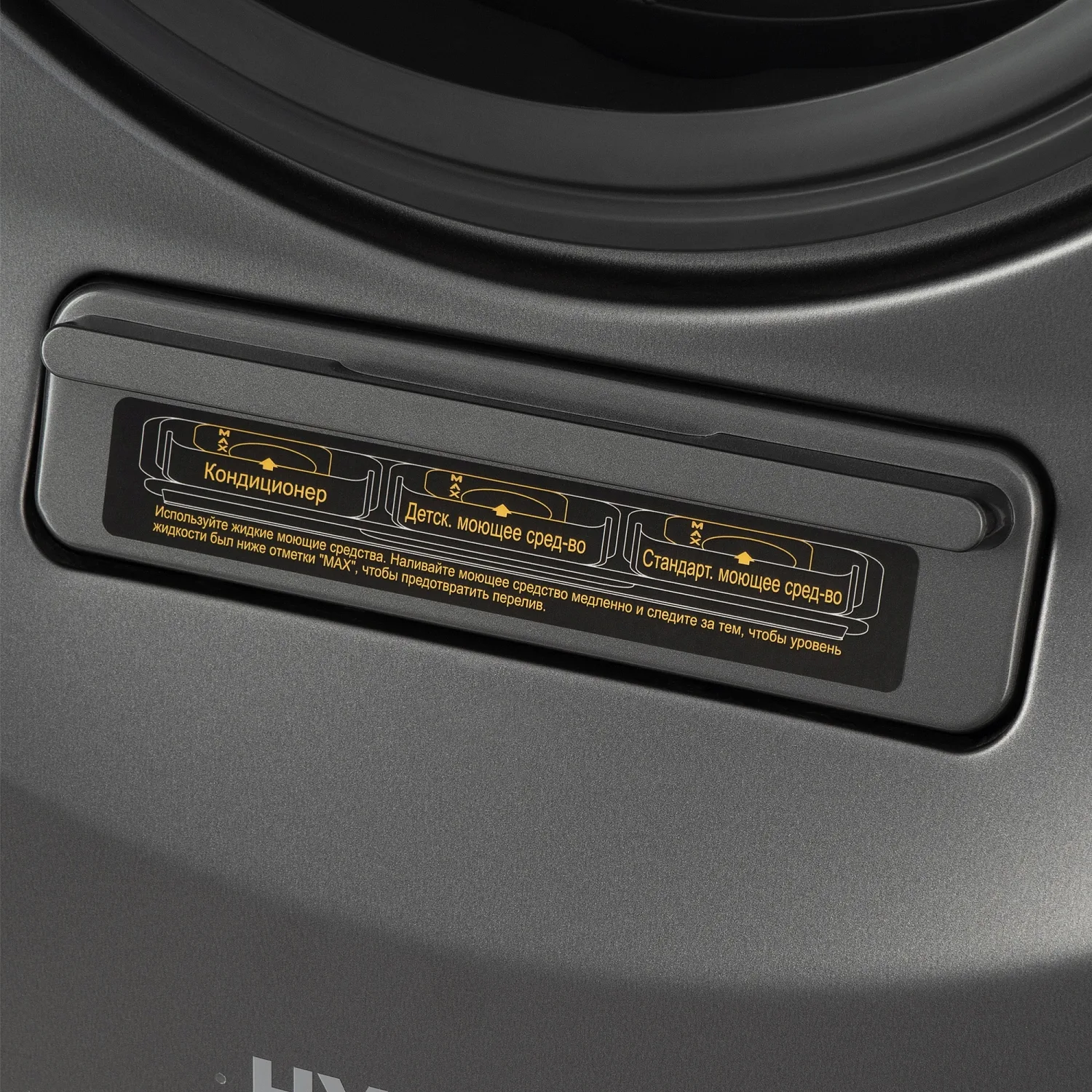 Hyundai WMD9424 Proxima