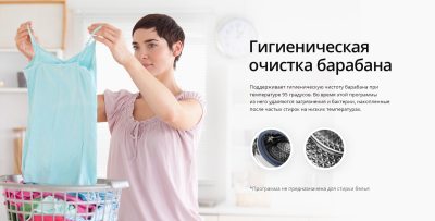 Schaub Lorenz SLW SW6411S