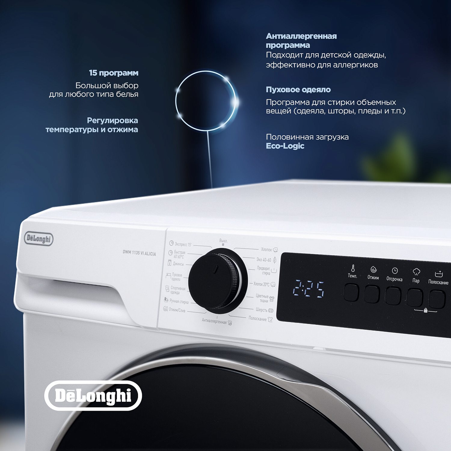 DeLonghi ROSSA L 824 VI