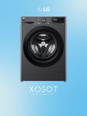 LG F2V3HS6J