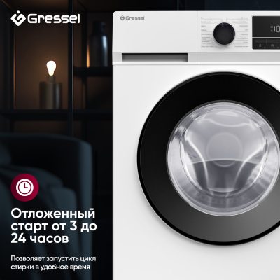 Gressel UWC701