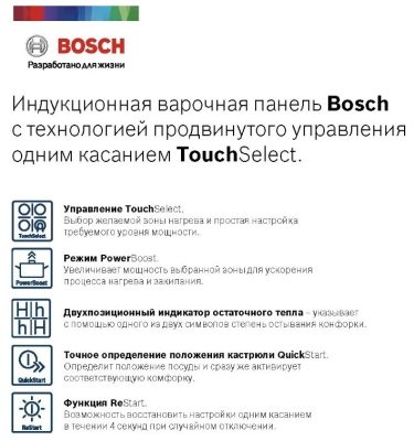 Bosch PUE 611BB5D Черный