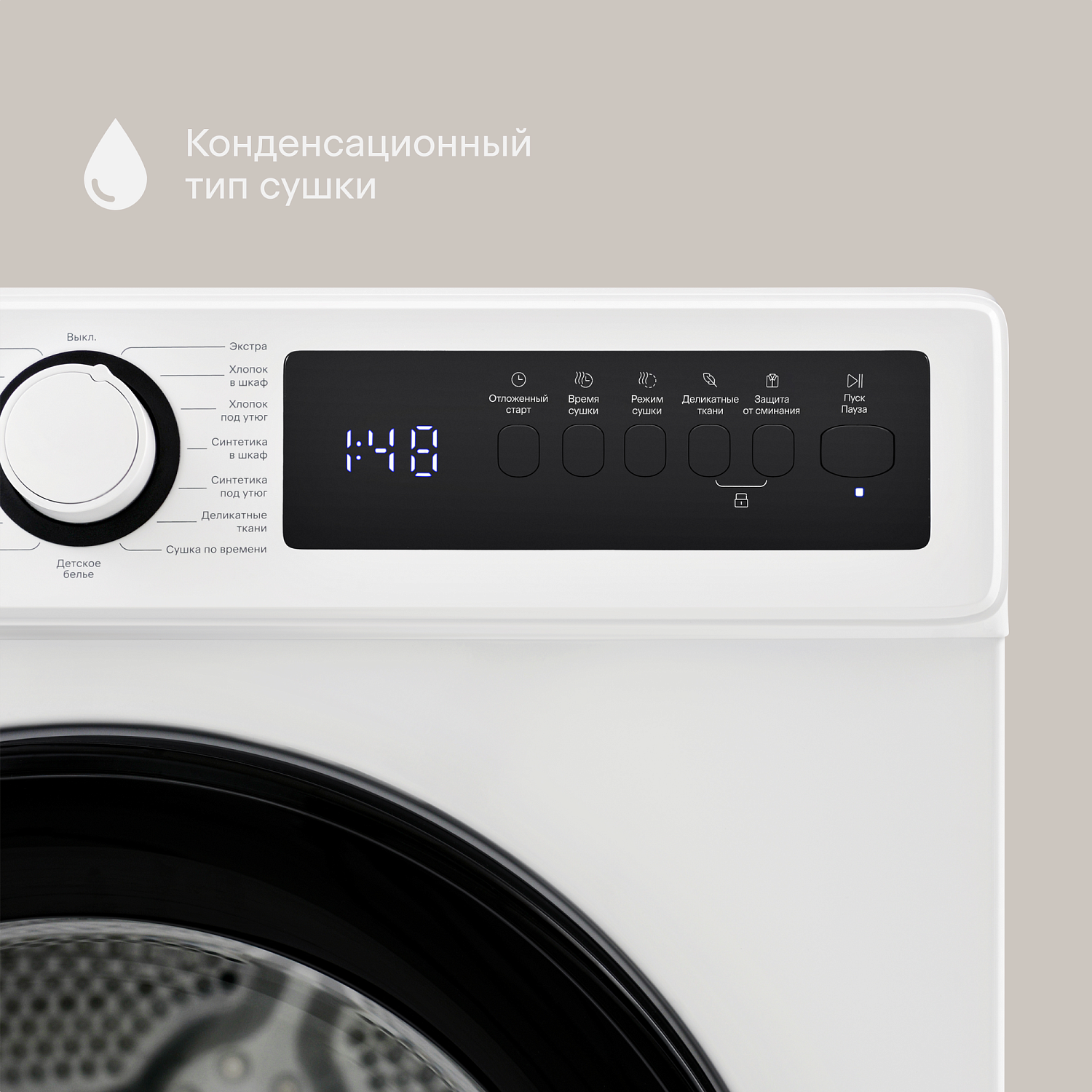 Tuvio TFF86MW21