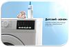 Schaub Lorenz SLW T1611