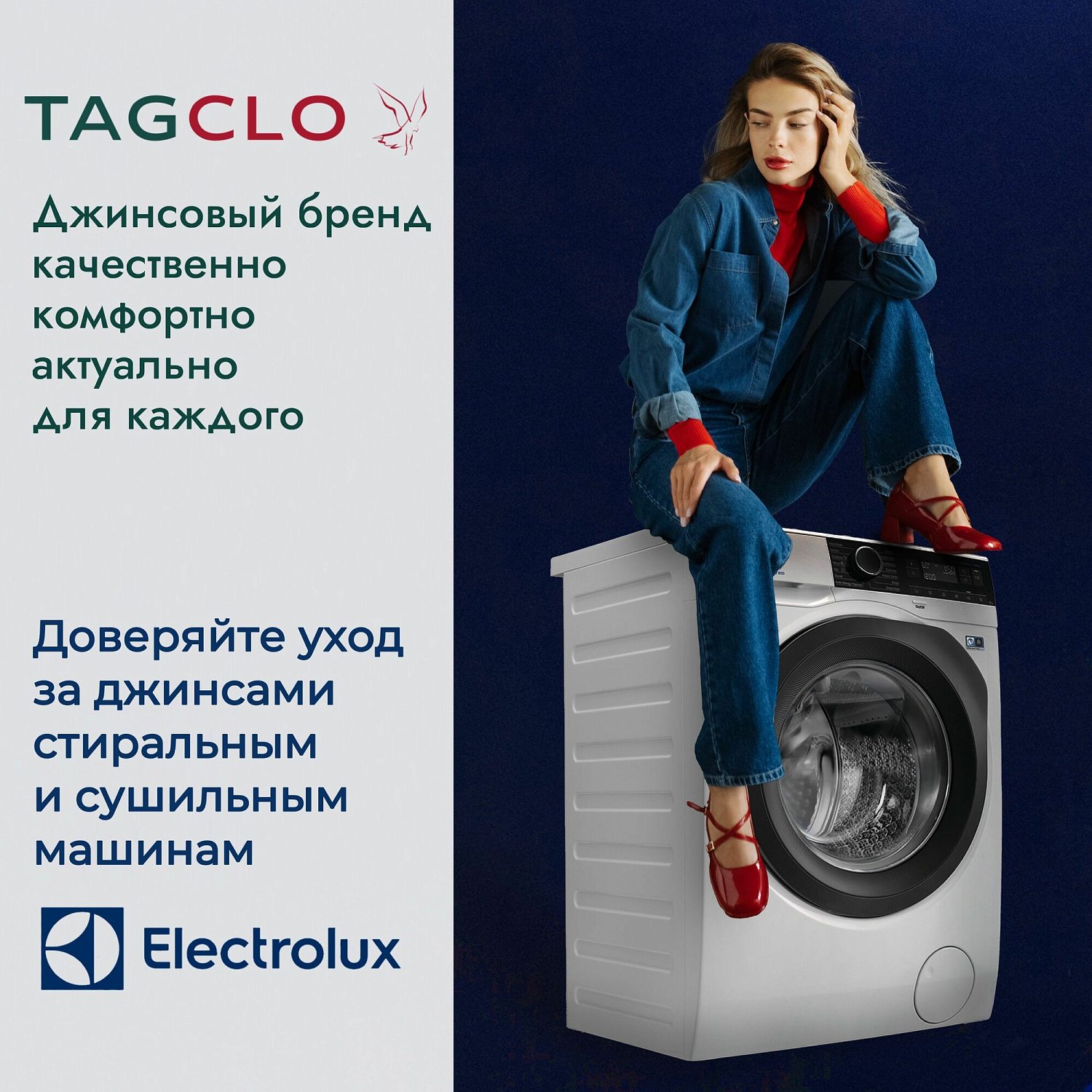 ELECTROLUX EW8W261BG