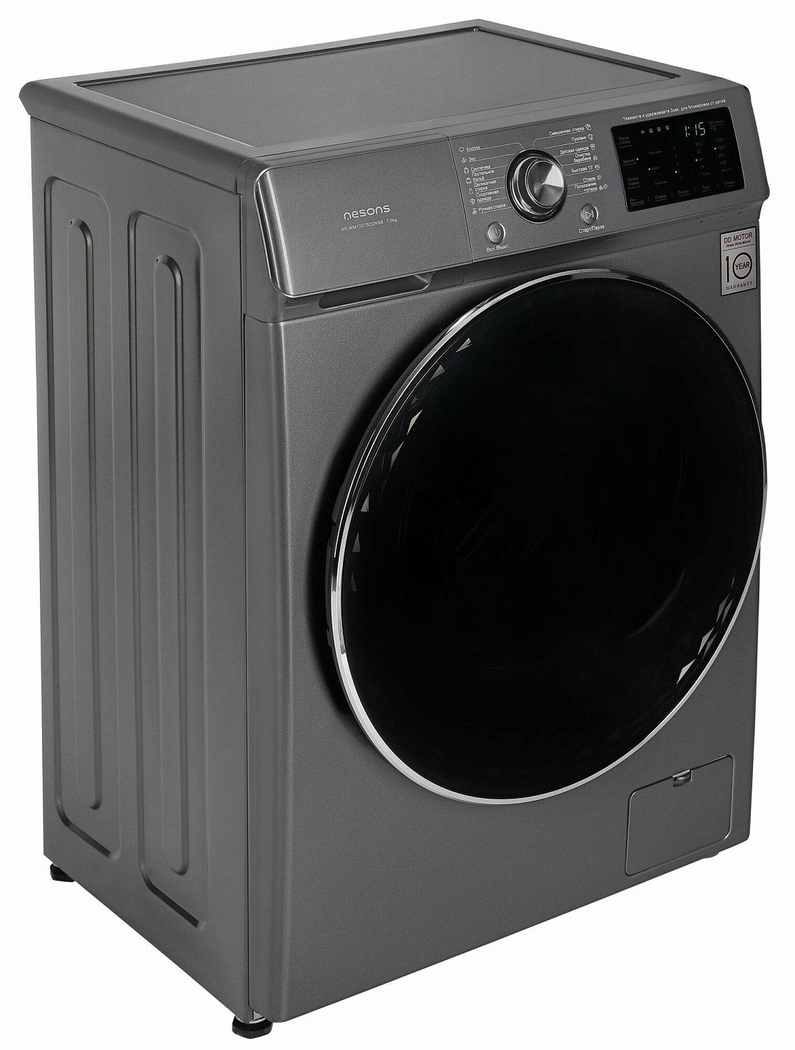 Nesons NS-WM1207SD2NSB