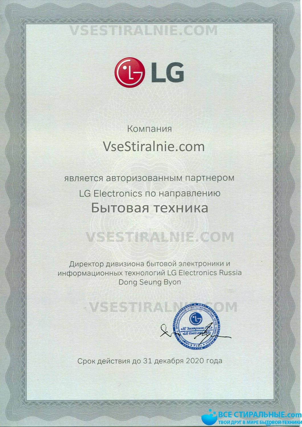 LG F-1496AD