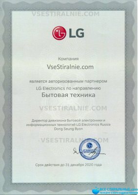 LG F-1496AD