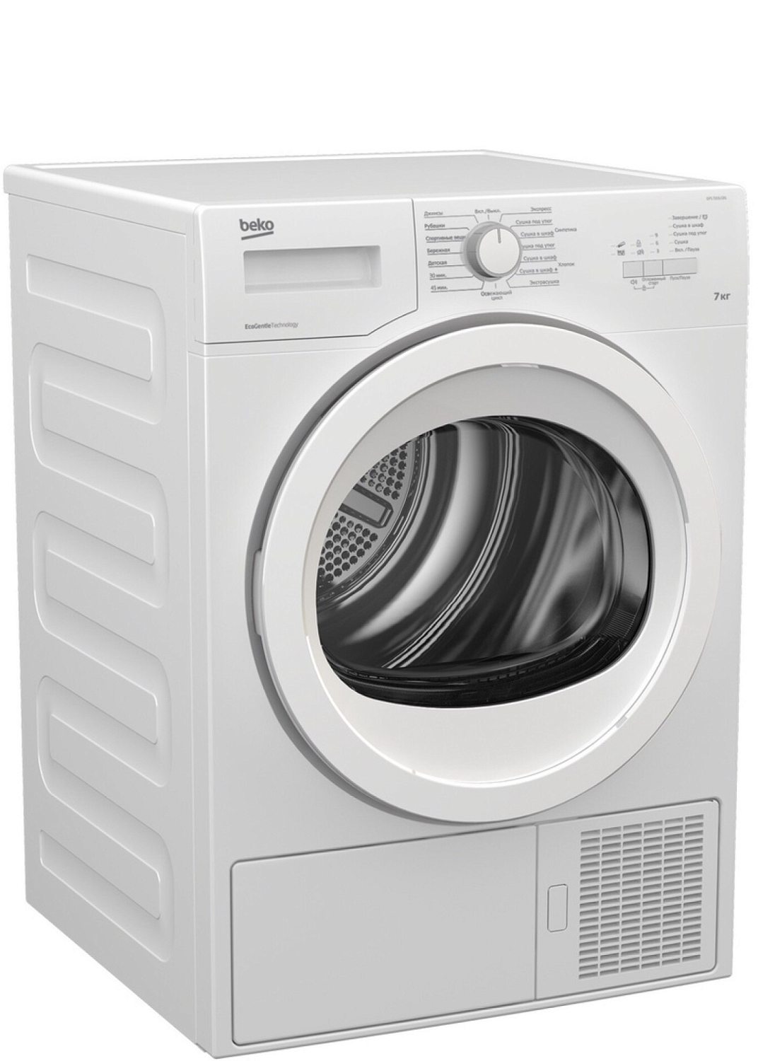 BEKO DPS 7205 GB5