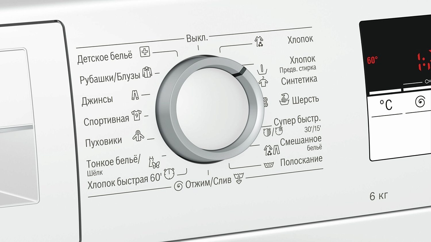 Bosch Serie 4 WLL 20166