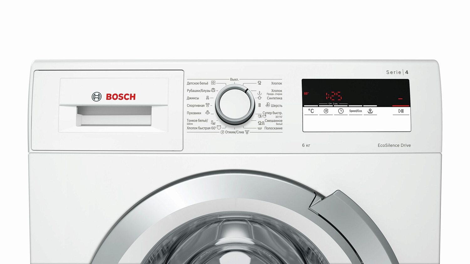 Bosch Serie 4 WLL 20166