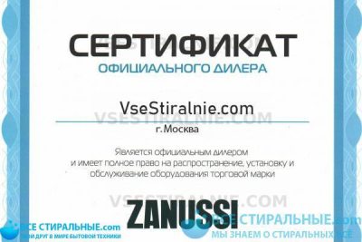 Zanussi ZFUG 71000 V