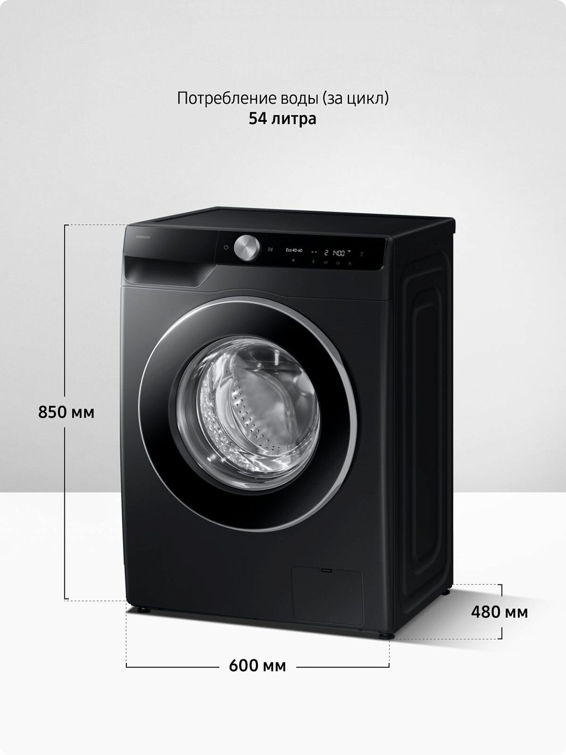 Samsung WW90DG6G94LBLP