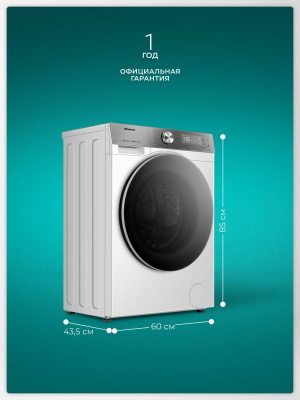 Hisense WF5S7041BW3