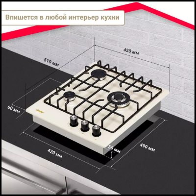 Simfer H45V35R571
