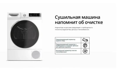 Schaub Lorenz SLR TB921