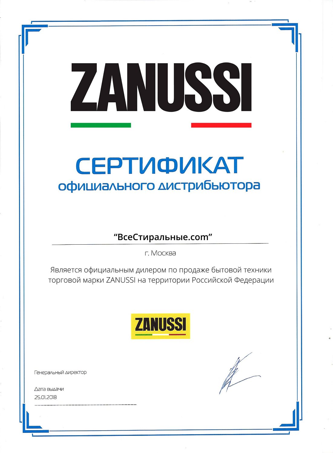Zanussi ZWI 712 UDWAR