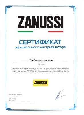 Zanussi ZWI 712 UDWAR