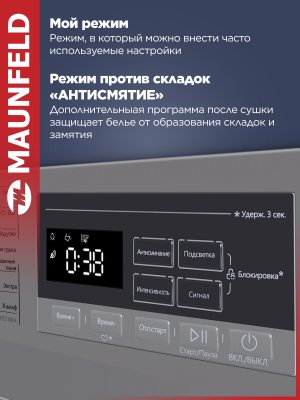 MAUNFELD MFDM168SL02