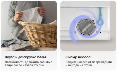 Zigmund & Shtain BWM 05, белый