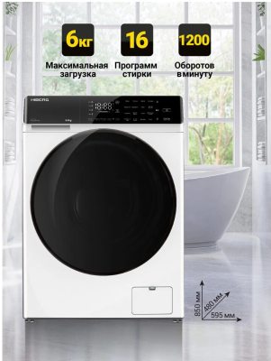 HIBERG i-DDQ9 - 612 W