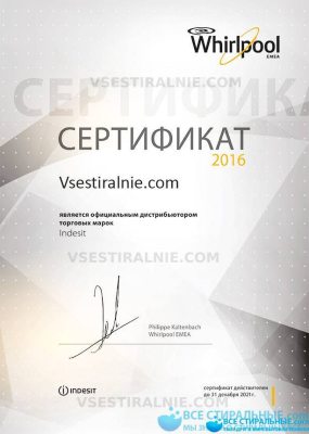 Indesit TMI A 51051 N