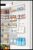 Indesit INC20 T321 EU